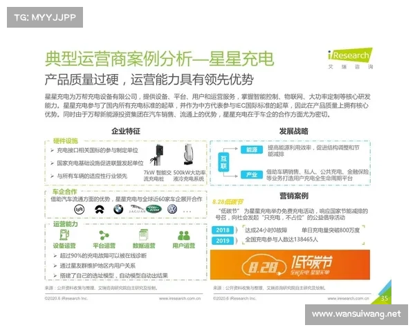 V2G模式再获强调,充电桩与电网均受益 V2G模式再获强调,充电桩与电网均受益
