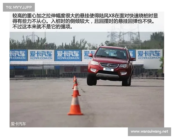 体验 优化内在 试驾2015款陆风X8 2.0T 体验 优化内在 试驾2015款陆风X8 2.0T