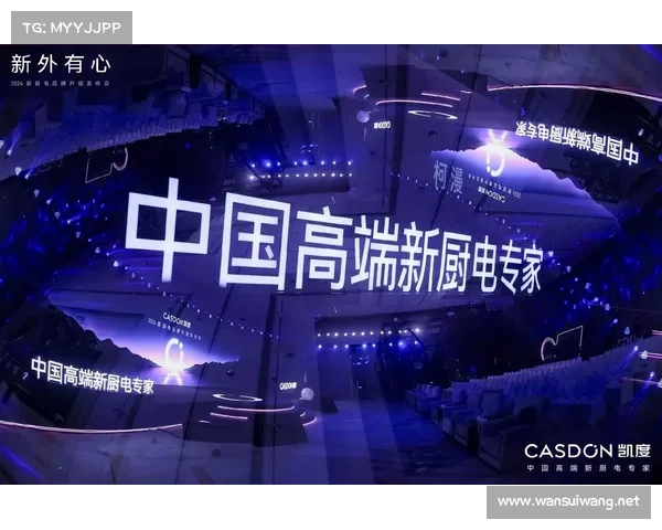 全新升级、全力出击,凯度创领厨居新生活
